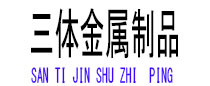 会昌光伏配件